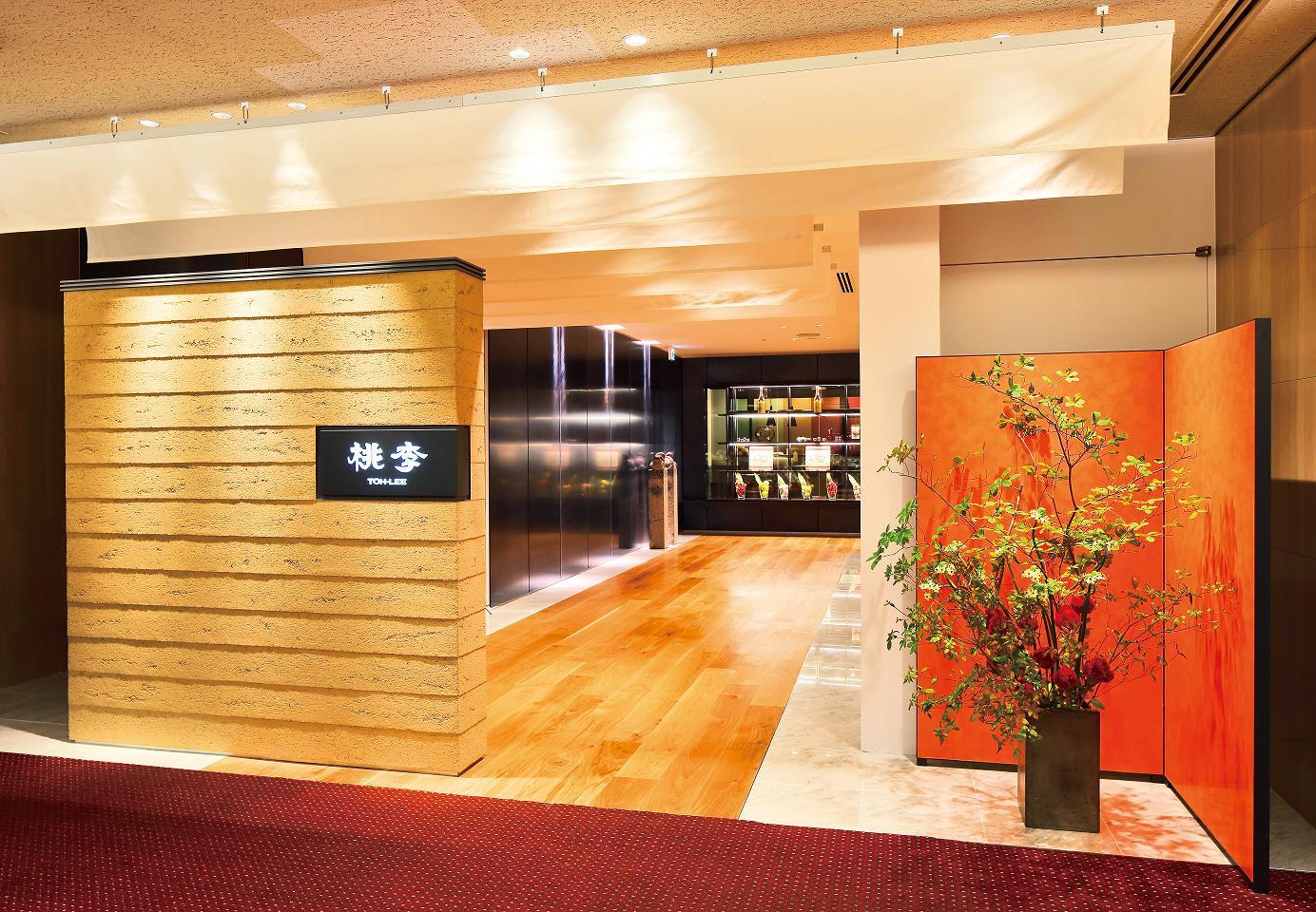 Hotel Okura Kyoto Exterior photo